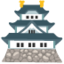 :japanese_castle: